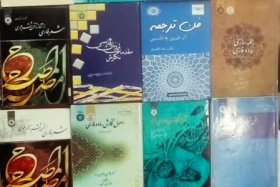 Donation of SAMT’s Selected Works to the Iranian Language and Culture Center at Moscow State Linguistic University