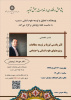 The Impact of Corona Pandemic on the Development of Research in the Humanities and Social Sciences