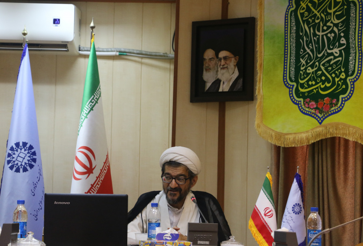 The Second Ghadir International Academic Symposium
