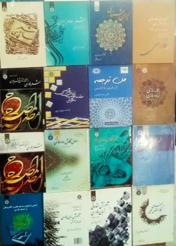Donation of SAMT’s Selected Works to the Iranian Language and Culture Center at Moscow State Linguistic University