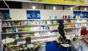 حضور «سمت» در نمایشگاه بین‌المللی کتاب سلیمانیه