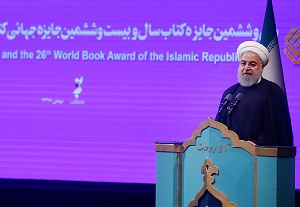انتخاب کتاب «سمت» در سیوپنجمین دوره جایزه کتاب سال