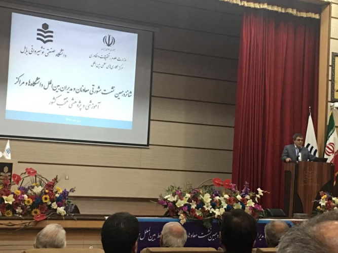 نشست مشورتی معاونان و مدیران روابط بینالملل دانشگاهها برگزار شد