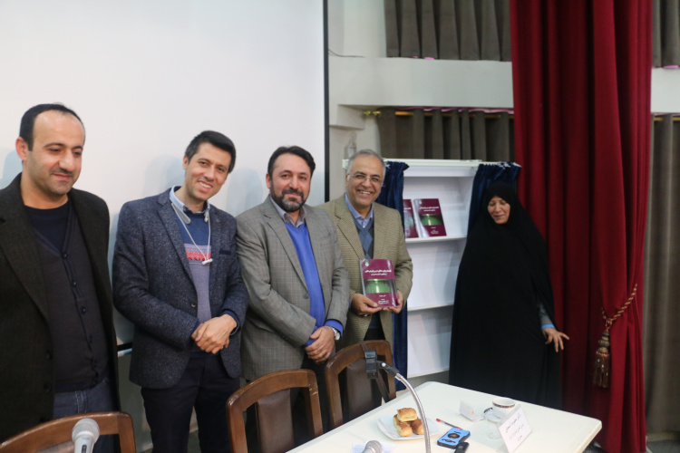 خاستگاههای فلسفی مشاوره و رواندرمانی در «سمت» بررسی شد