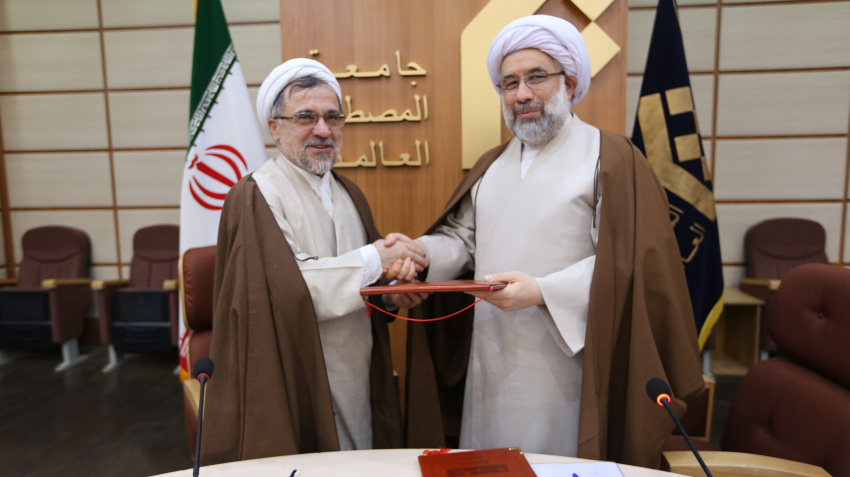 امضای تفاهم نامه همکاریهای علمی بین «سمت» و جامعه المصطفی العالمیه
