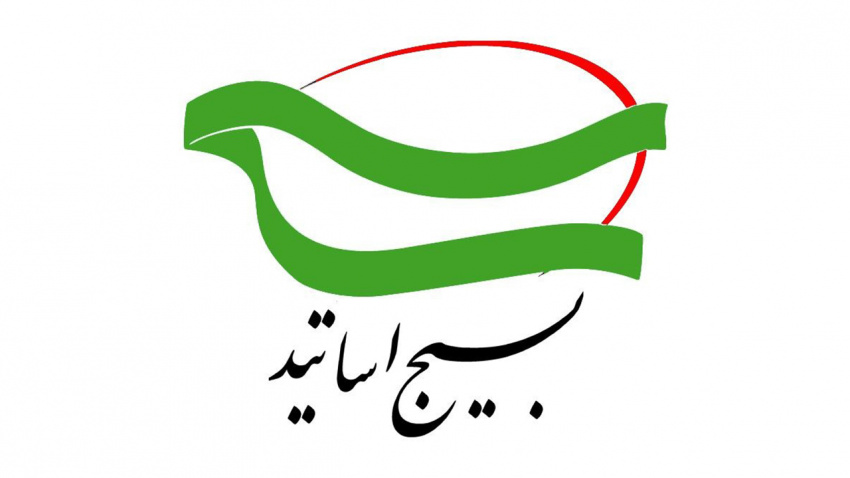 نشست علمی روشهای پژوهش و انواع علوم اجتماعی در جهان اسلام در «سمت»