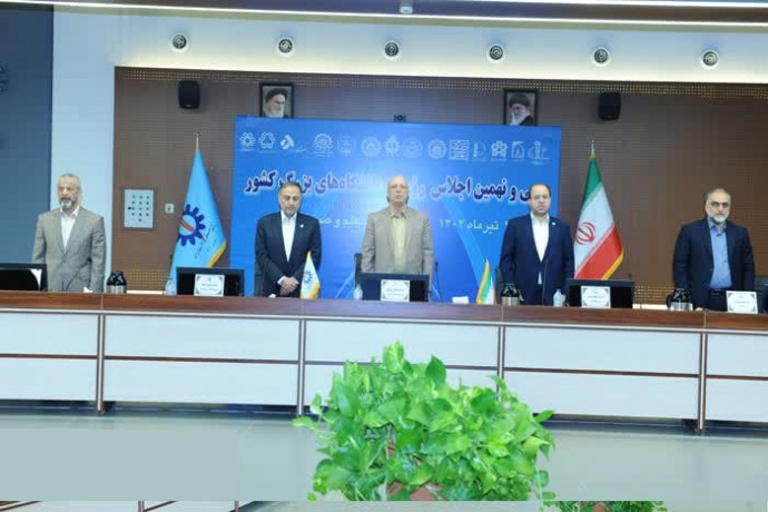 مشارکت سمت و ۱۴ دانشگاه بزرگ ایران با هدف تأسیس انتشارات بینالمللی