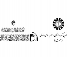 امضای تفاهم‌نامه همکاری مشترک بین مرکز مطالعات اسلامی استراتژیک نجف اشرف و «سمت»